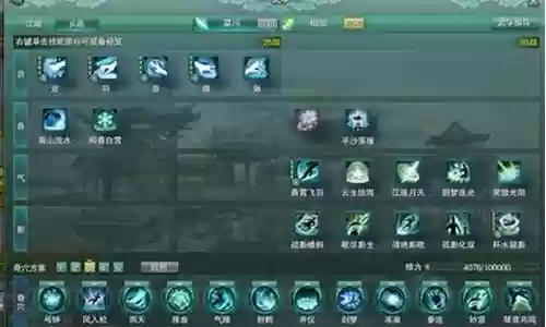 剑三莫问主要技能插图