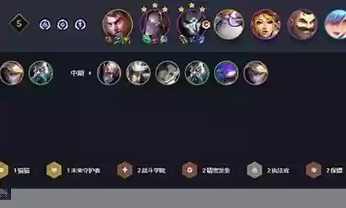 云顶之弈狙神阵容烬插图
