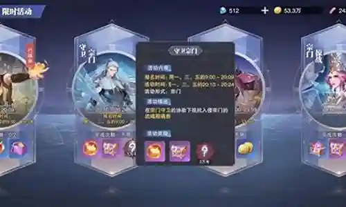 宗门守卫最强阵容搭配插图