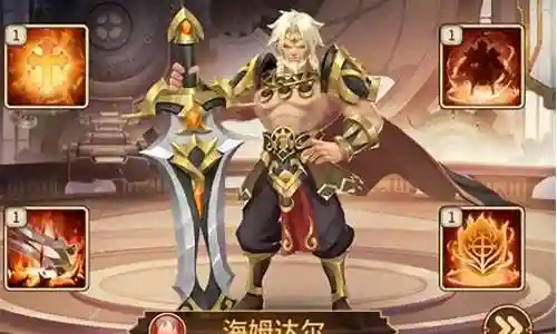 异能魔械师搭配阵容插图