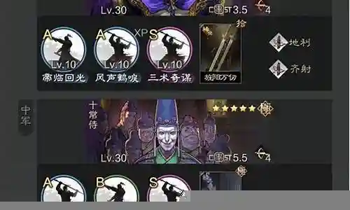 灵帝阵容搭配大汉弓箭插图