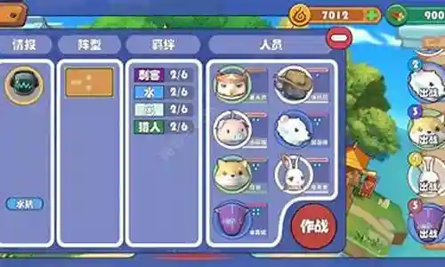 精灵简史最强阵容搭配攻略插图