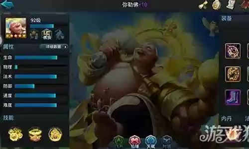 乱斗西游2弥勒佛技能顺插图
