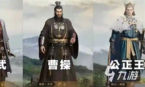 重返帝国刘谋阵容搭配插图