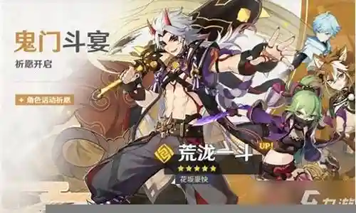 一斗队阵容怎么搭配