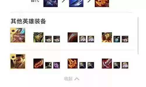 狂暴手游推荐阵容搭配图插图
