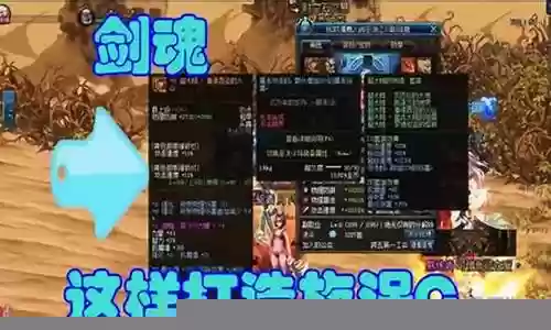 狂战选什么装备好插图
