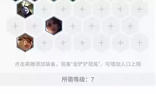 克制狼王的阵容装备搭配插图