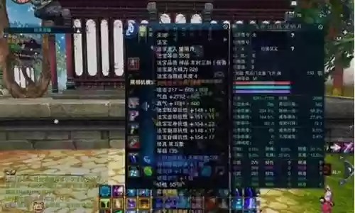 诛仙3啥装备最插图