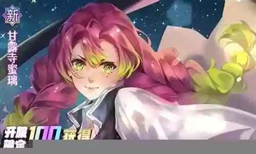 猎鬼传说阵容搭配推荐插图