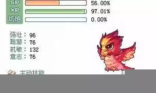 灵宠怎么升级攻略插图