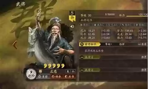 三棋陆逊阵容怎么搭配插图