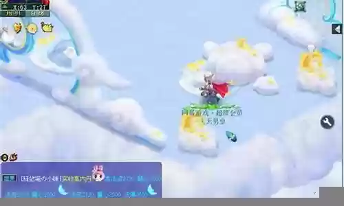 梦幻西游卖家具的都摆哪里插图