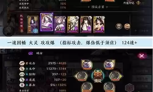 打蜃气楼阵容插图