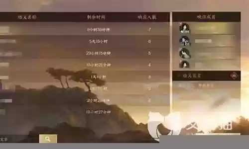 逆水寒结义阵容搭配攻略插图