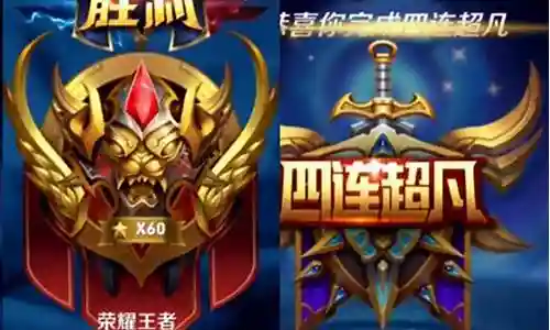 王者路人高端局阵容搭配插图