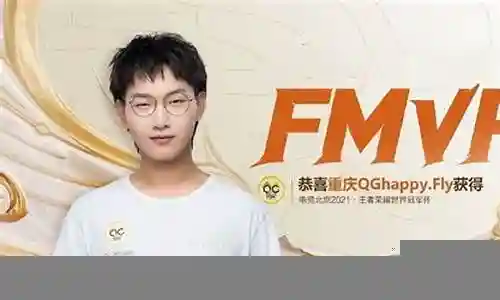 王者荣耀飞牛阵容搭配插图