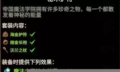 战锤最强阵容搭配图插图