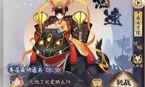 食灵日常阵容搭配推荐图插图