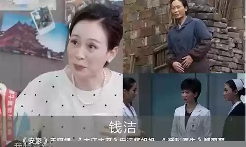 安家客串阵容插图