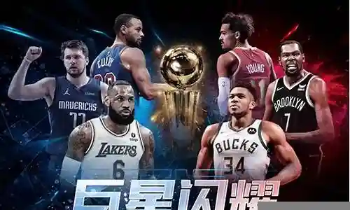 最强nba王朝阵容搭配攻略插图