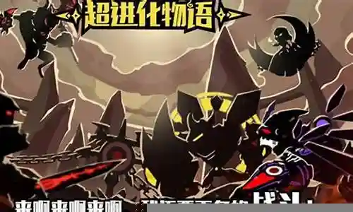 火神四连搭配什么阵容插图