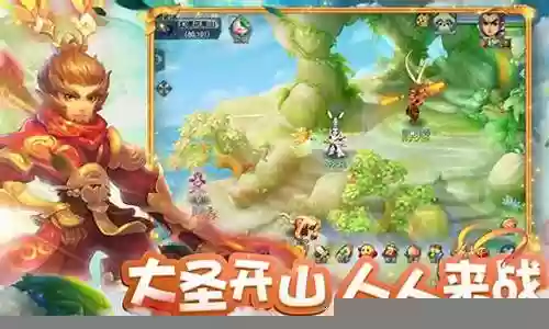 梦幻西游2.6互通春节礼包插图
