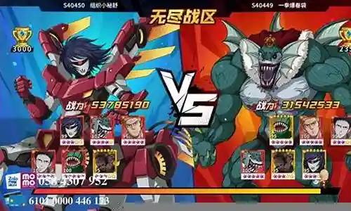 最强之男king阵容搭配插图