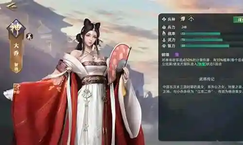 卧龙吟阵容搭配和阵法插图