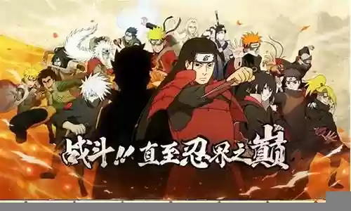 火影忍者ol刷装备攻略插图
