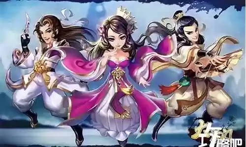 掌门手游射手阵容搭配插图