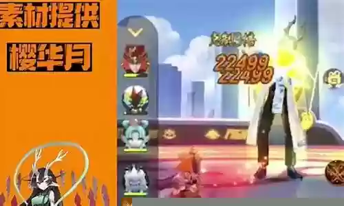 单挑应龙阵容插图