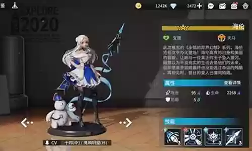 高能手办团最新最强阵容插图