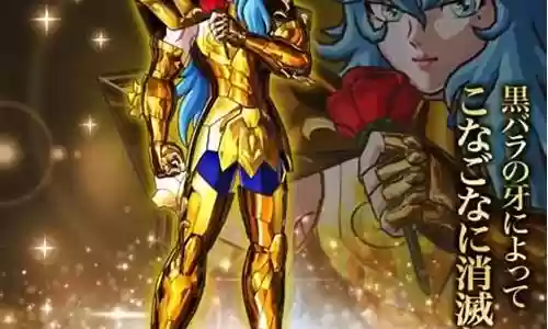 圣斗士星矢双鱼座阵容插图