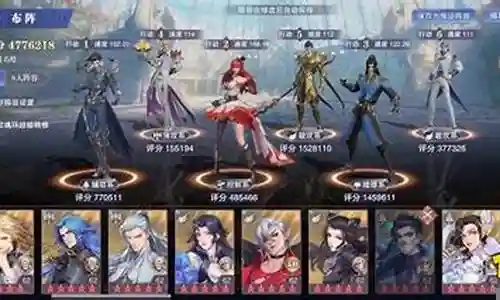 修罗唐三怎么搭配阵容插图