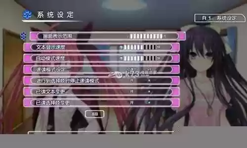 凛祢乌托邦汉化攻略插图