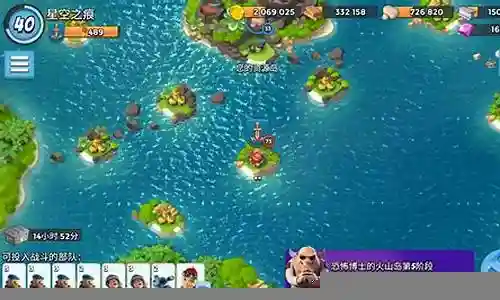 海岛奇兵机甲战士搭配阵容插图