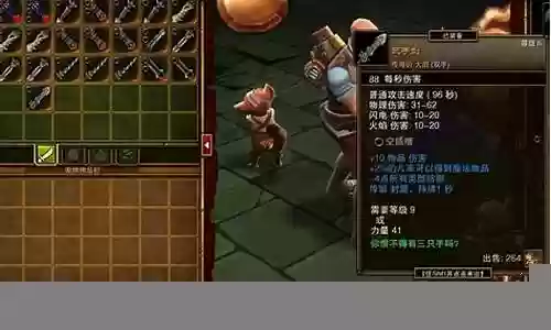 火炬之光2 武器伤害插图