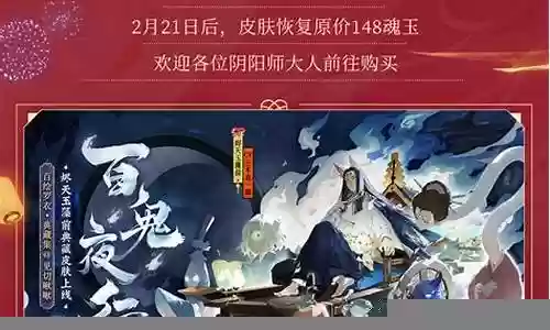 玉藻pve阵容搭配最新插图