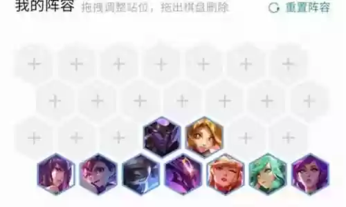 吃鸡女团阵容插图