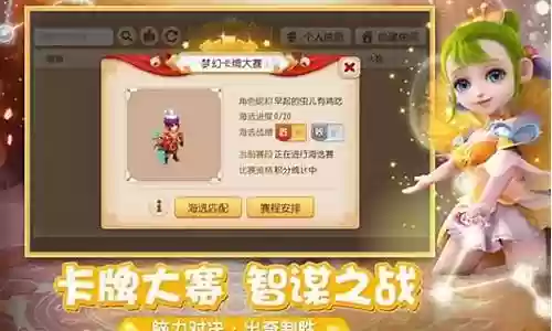 梦幻西游bb怎么卖插图