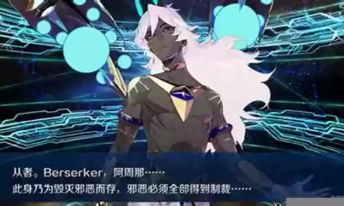 狂娜娜阵容插图
