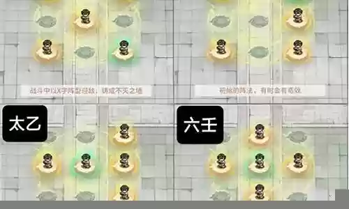 我到门派阵容插图