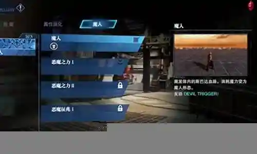 鬼泣手机版单挑阵容搭配插图