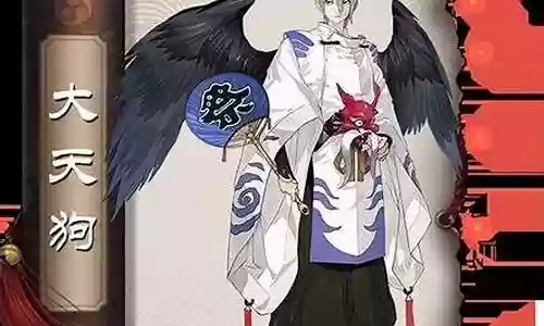 大天狗彼岸花阵容插图