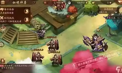 群雄阵容赤金神兵搭配图插图
