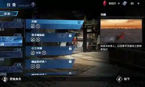 鬼泣巅峰之战无脑阵容搭配插图