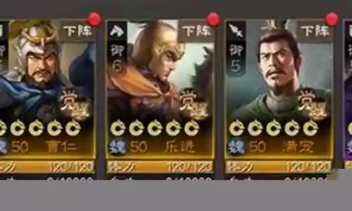 圣张辽阵容插图