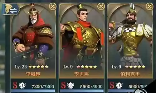 文明与征服地形队阵容搭配插图