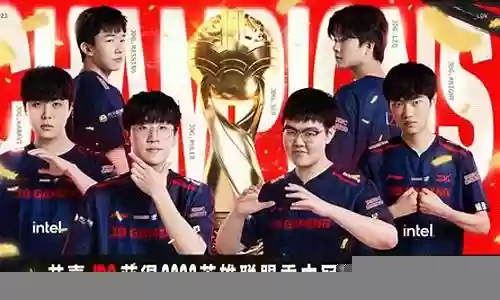 英雄联盟战队赛阵容搭配插图